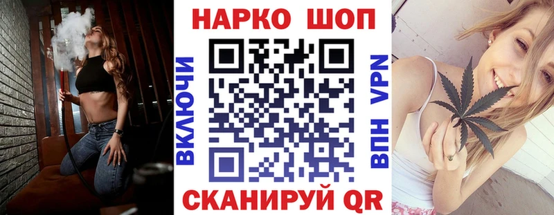 Купить наркотики сайты Тавда СОЛЬ Кокаин Меф мяу мяу Марихуана