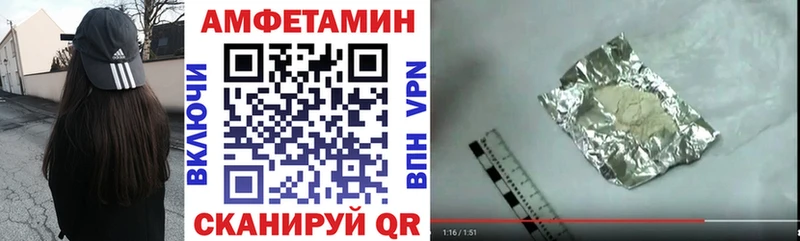 АМФЕТАМИН 97% Тавда