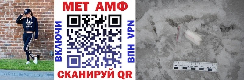 АМФ Premium  купить   Тавда 