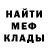 Конопля планчик Deni Frost