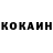 Кокаин Эквадор Polo Vela
