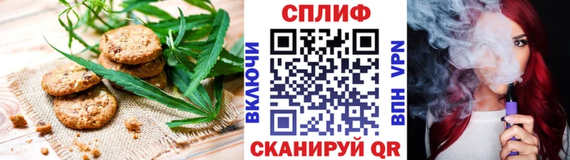 Canna-Cookies марихуана  Тавда 