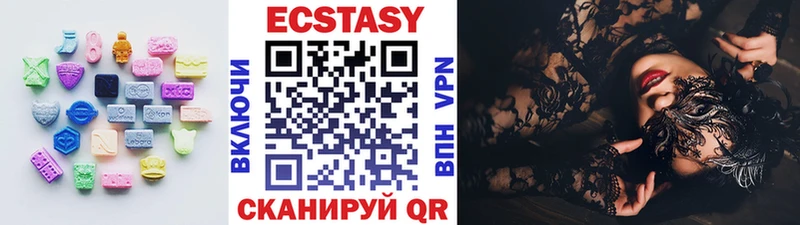 Экстази MDMA Тавда
