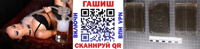 Гашиш VHQ закладка Тавда