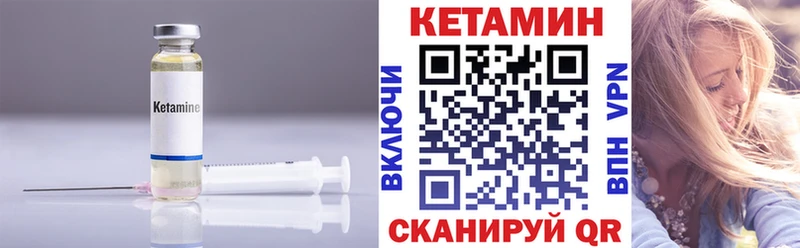 МЕГА ССЫЛКА  Тавда  Кетамин ketamine  цены наркотик 