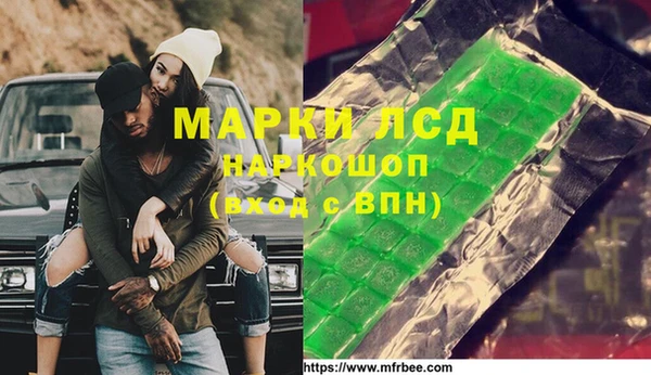 кристаллы Алзамай
