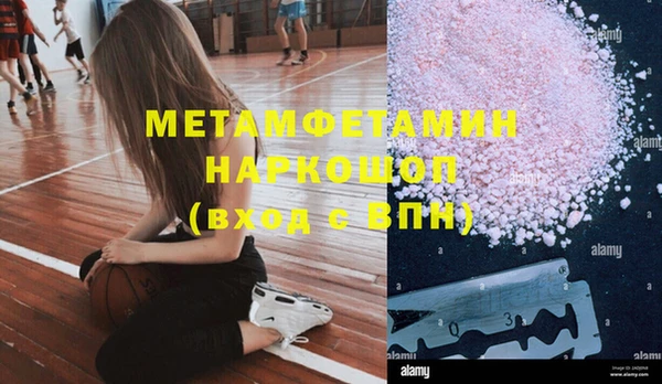 apvp Нефтекумск