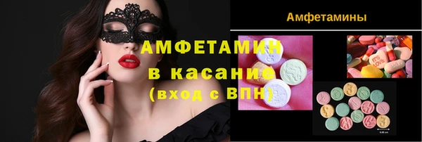 кристаллы Алзамай