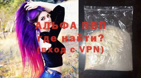 Альфа ПВП Алексеевка