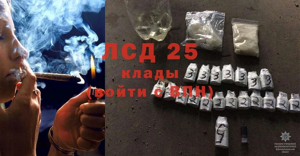 кристаллы Алзамай
