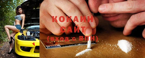 кристаллы Алзамай