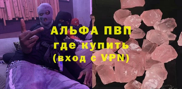 кокс Абаза