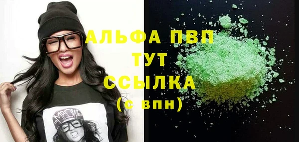 Альфа ПВП Алексеевка