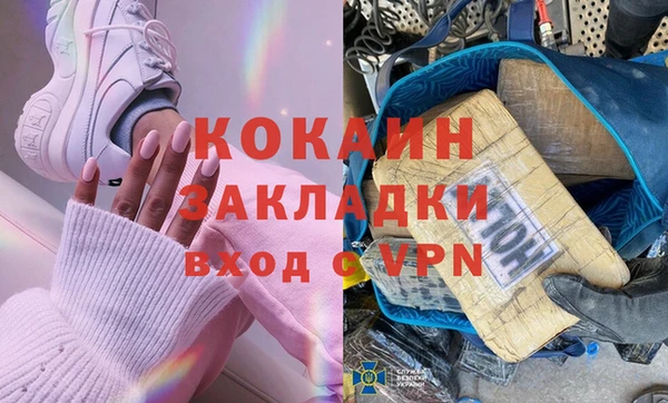 кристаллы Алзамай