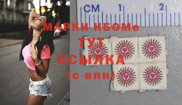 Альфа ПВП Алексеевка