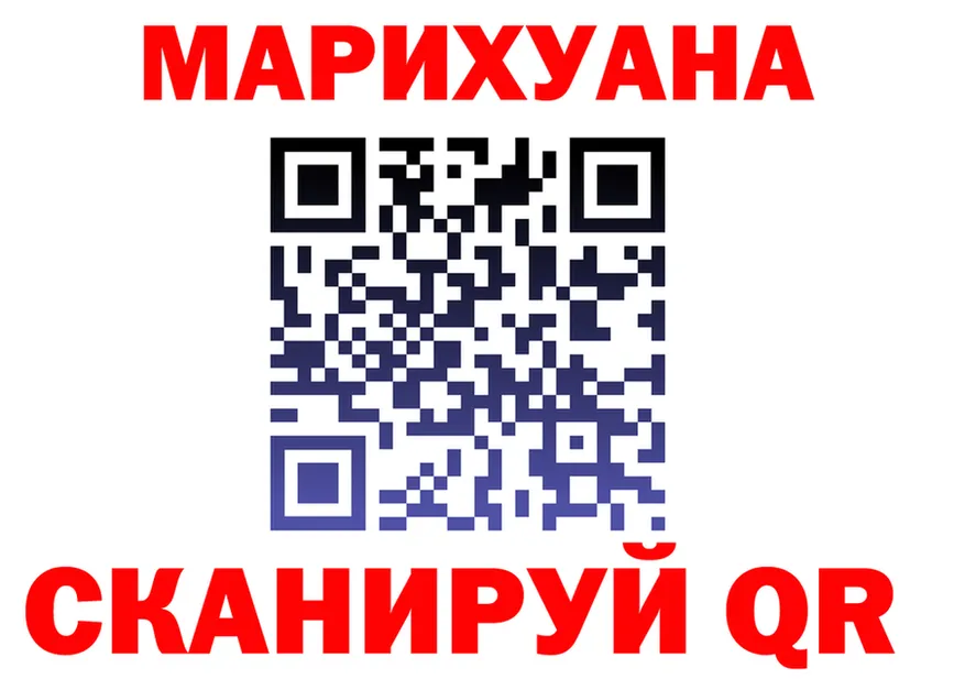 Альфа ПВП Crystall вход площадка гидра Тавда