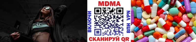 shop клад  Тавда  MDMA crystal 