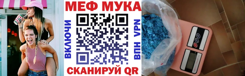 Мефедрон mephedrone  blacksprut tor  Тавда  где можно купить наркотик 