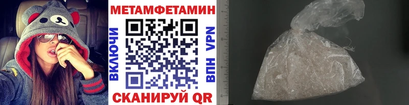 где купить наркоту  Тавда  darknet состав  МЕТАМФЕТАМИН винт 