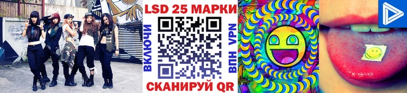 купить сайты Тавда Марки N-bome 1,8мг