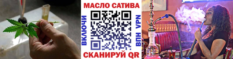 mega ссылки  нарко площадка наркотические препараты  ТГК концентрат  Тавда 